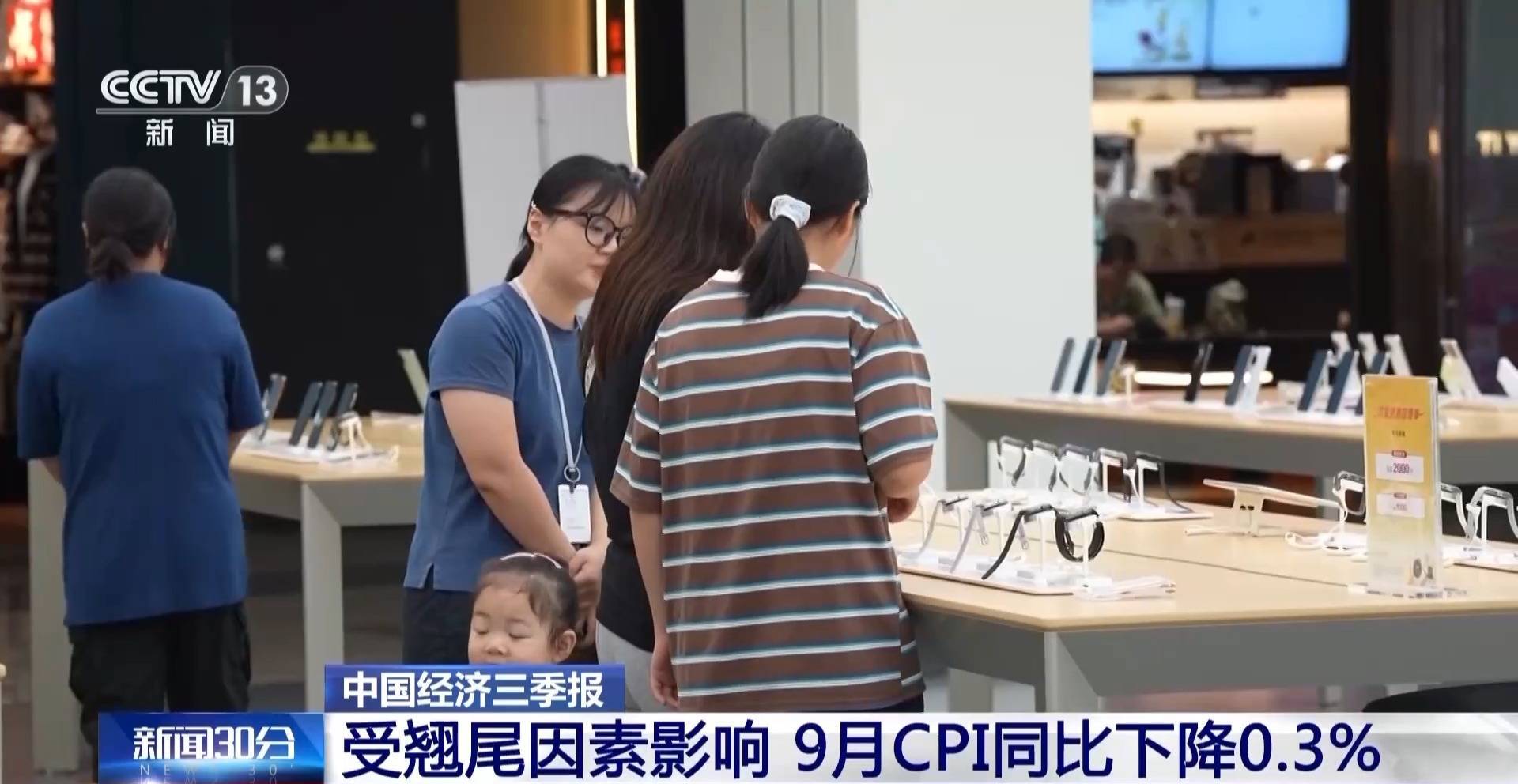 “反内卷”见效?核心CPI涨幅持续半年扩大,但猪肉价格跌跌不休