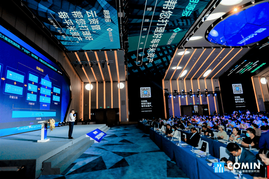 明源云(00909.HK)连续7日回购，累计斥资2630.08万港元