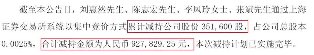 和辉光电、中伟股份、智汇矿业递表港交所；瑞博生物赴港上市获中国证监会备案通知书丨港交所早参