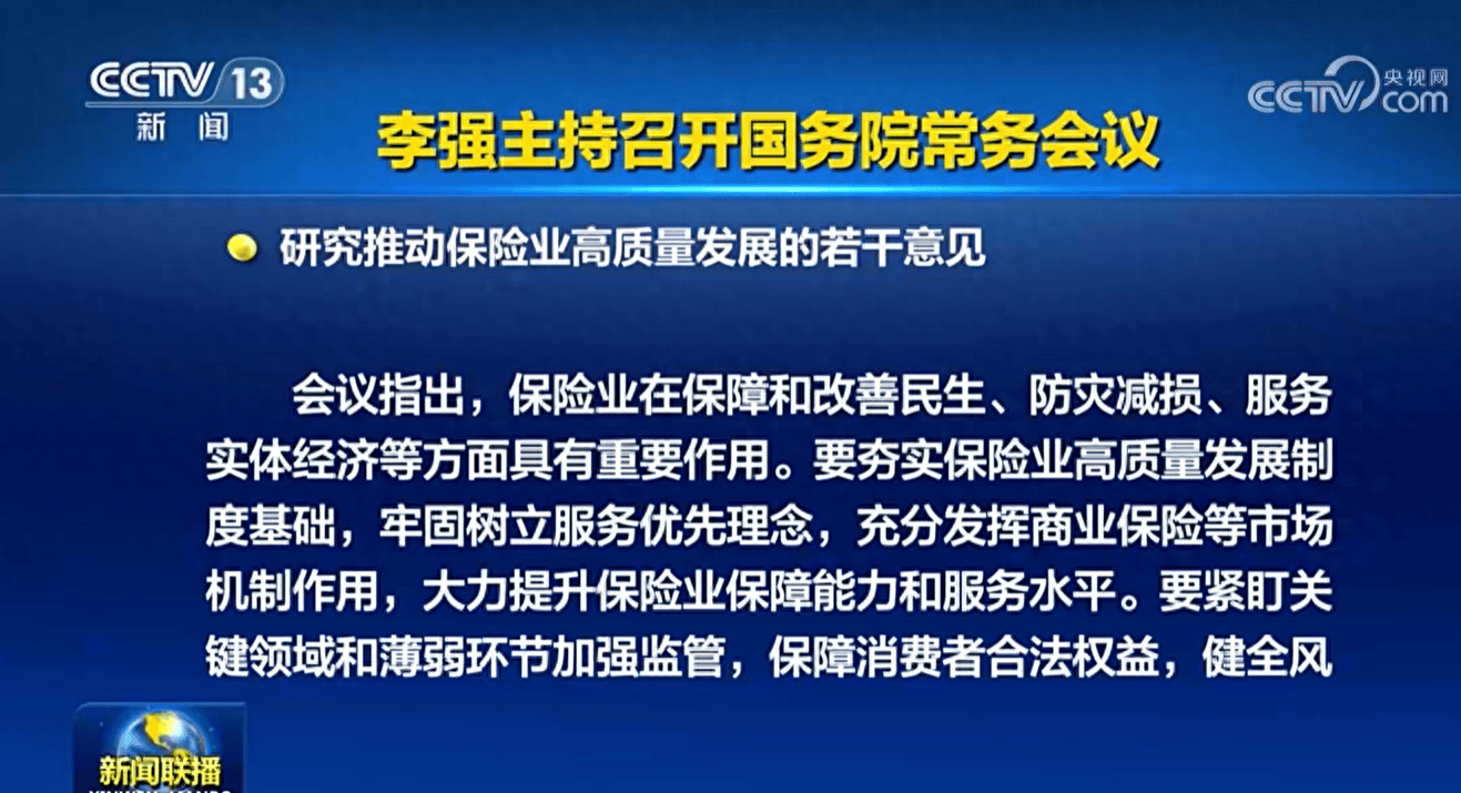 国务院国资委：将与有关部门共同推动中央企业进一步强化高价值场景供给