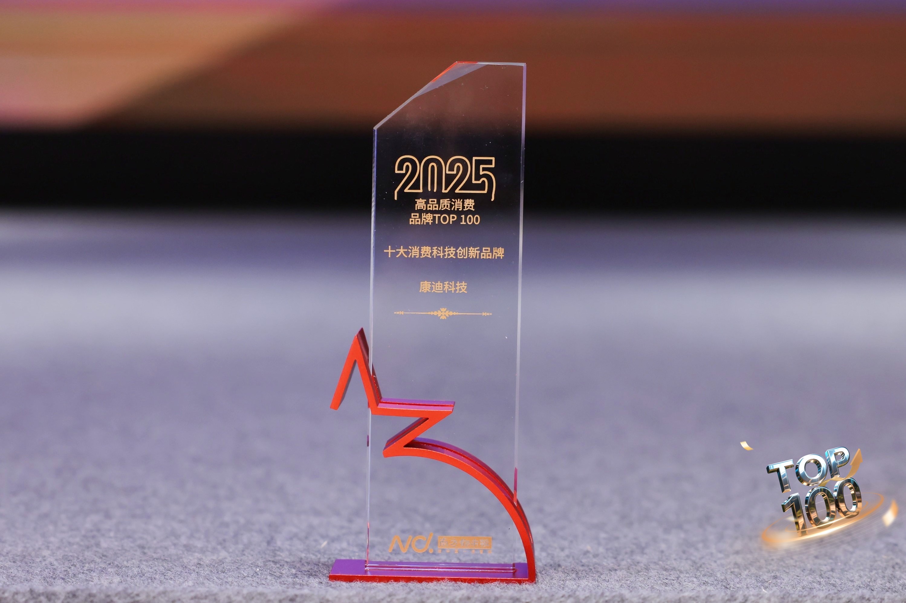 爱康集团携手《财富》中国500强峰会， 重磅发布《2025版银行及保险高净值客户健康绿皮书》