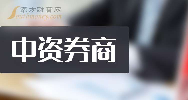 南京证券:2025年度第一期短期融资券兑付完成公告