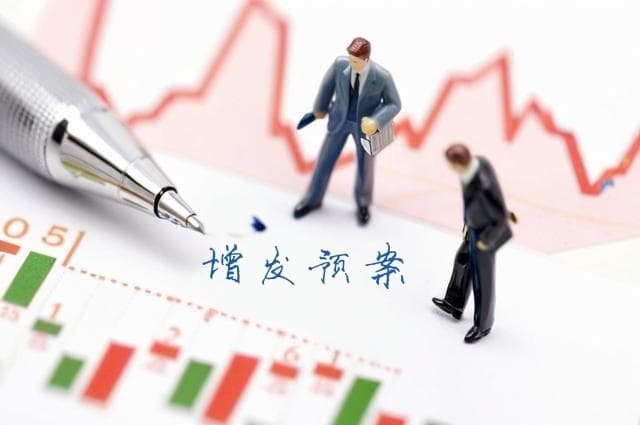 南京证券:2025年度第一期短期融资券兑付完成公告