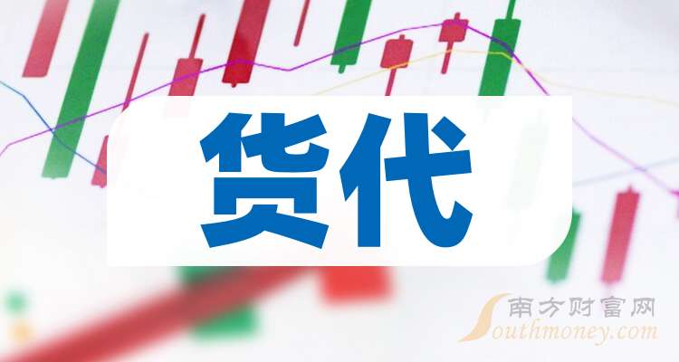 84只A股筹码大换手（11月12日）