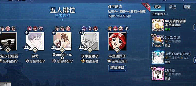 《王者荣耀》修改匹配机制;世纪华通拟回购5亿~10亿元股份并注销|游戏早参