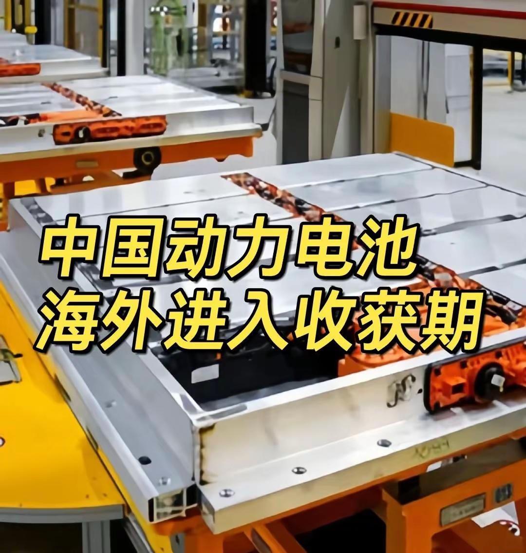 宁德时代：成为全国首家道路运输锂电池有条件豁免试点企业