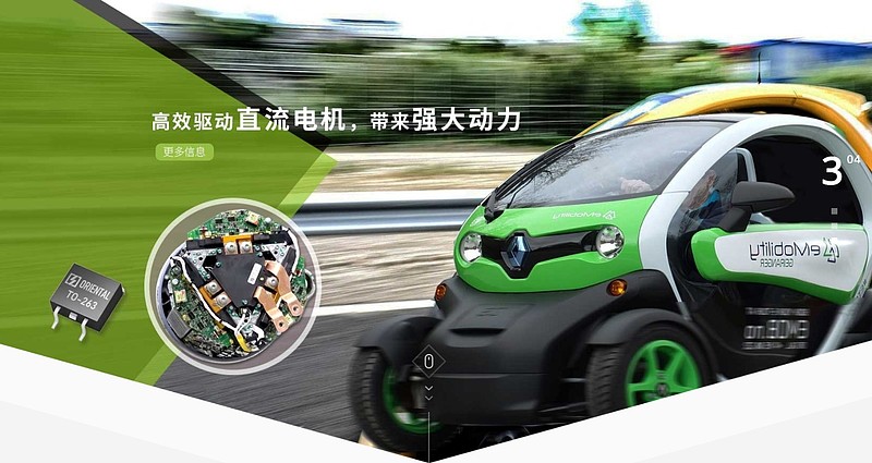 视源股份获得实用新型专利授权：“调谐电路、电路板以及显示设备主板”