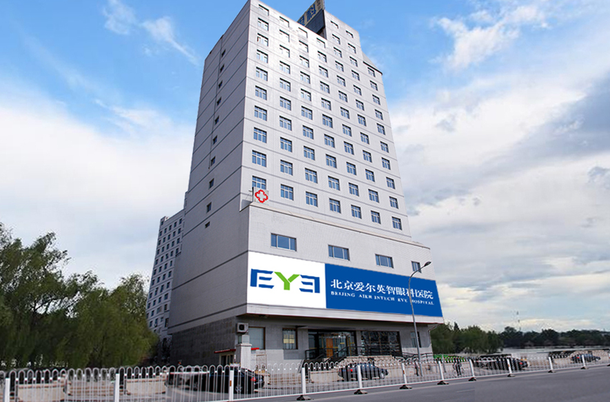 深交所组织机构投资者走进爱尔眼科