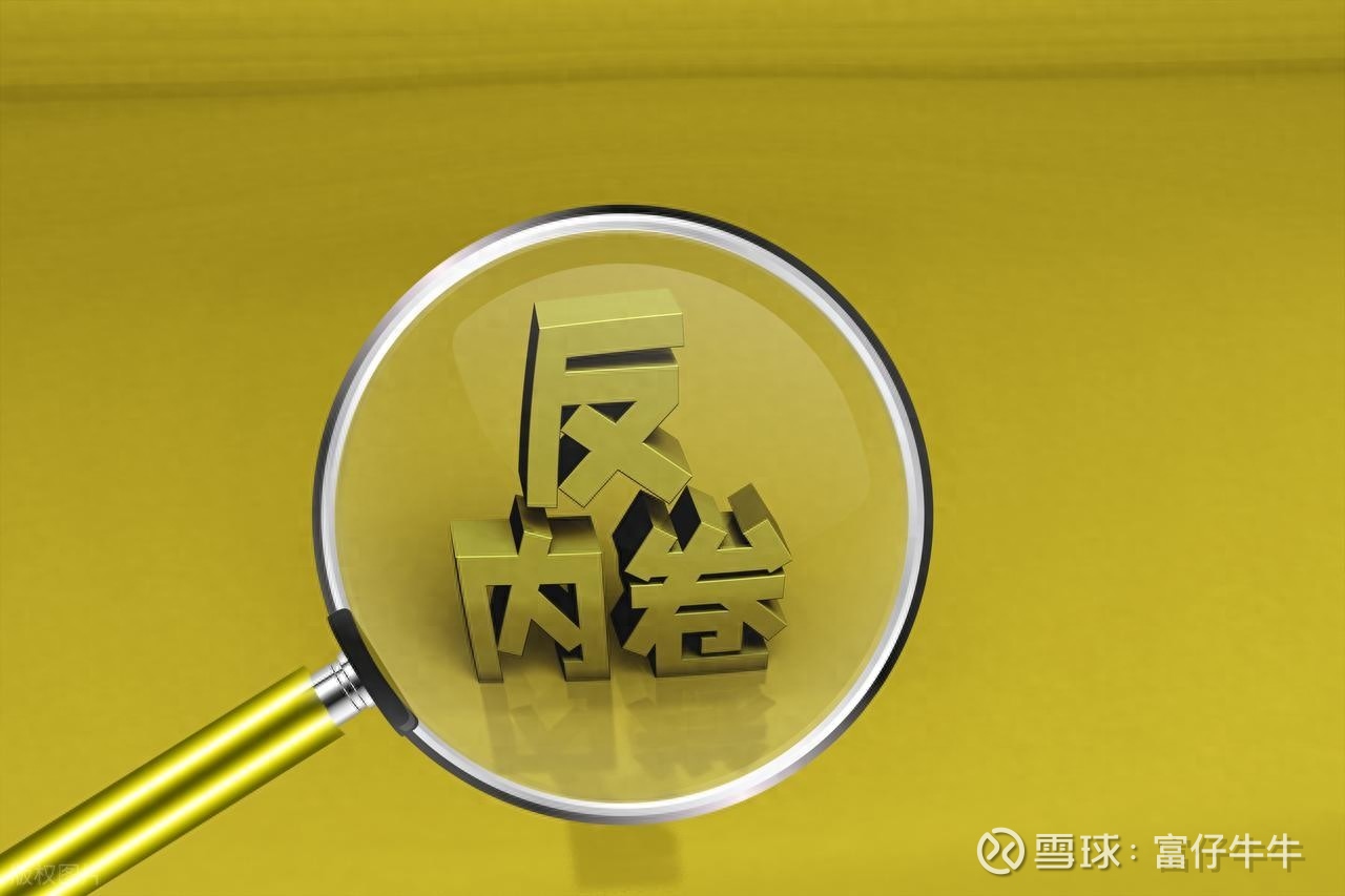 光伏行业,突传大消息!