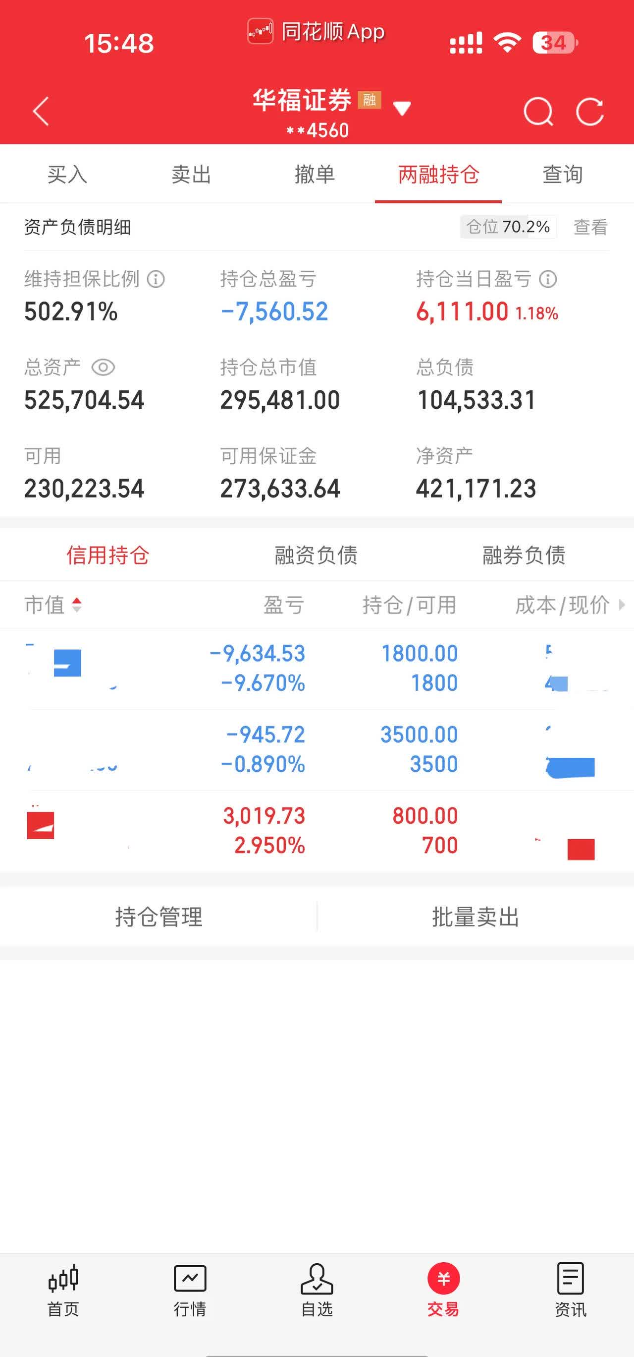 本周有5只近3月年化收益率超40%的混合类理财可申购