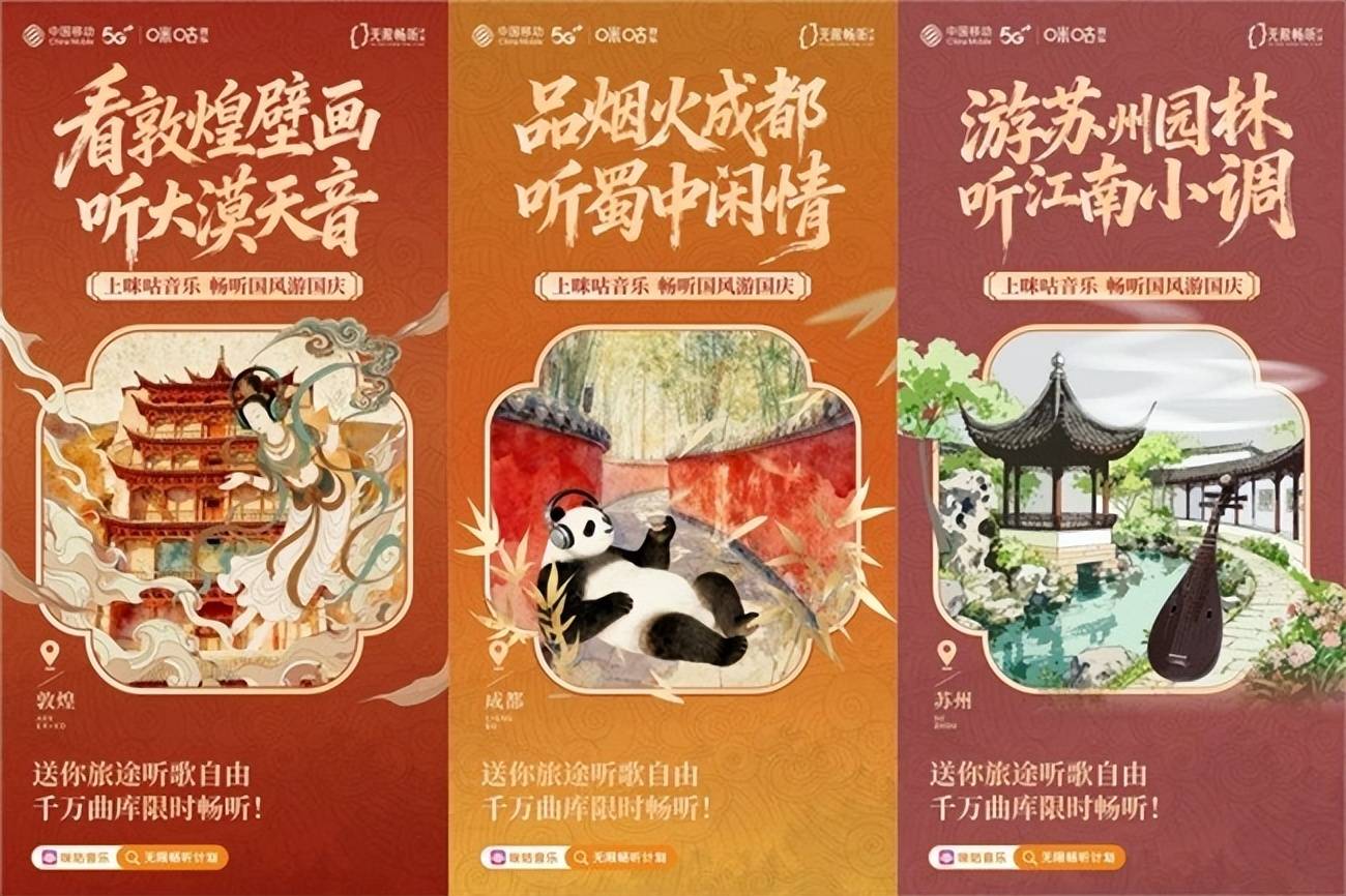 咪咕音乐发布行业首个明星授权音乐智能体“AI小亮”