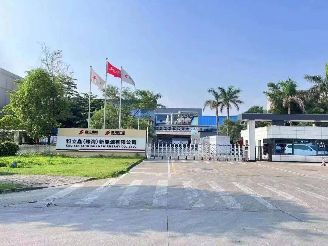 蒙泰高新：公司对上海伽材已完成增资