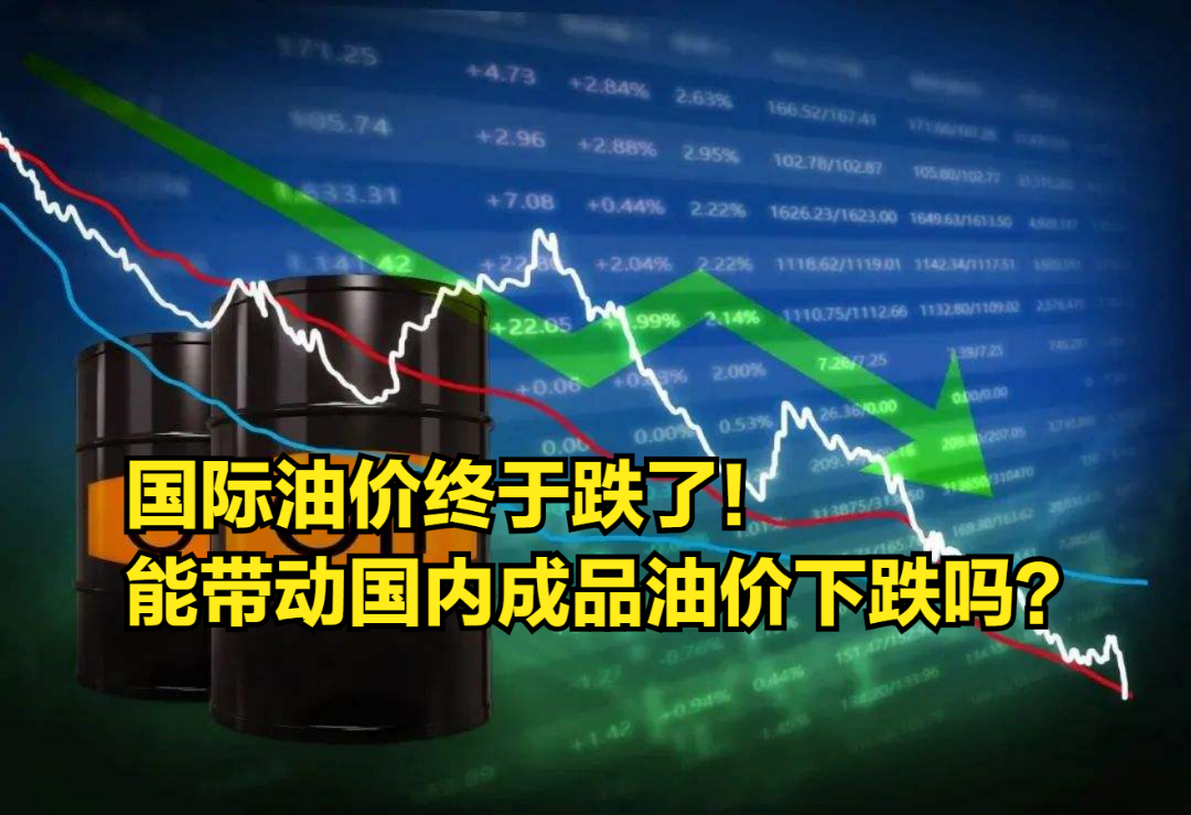 自由贸易港概念下跌2.04%，5股主力资金净流出超5000万元