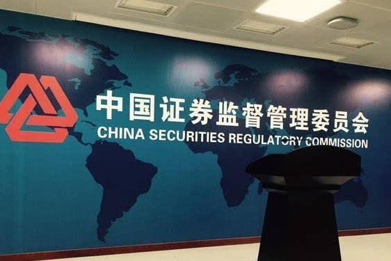 证监会发布!事关行政执法当事人承诺制度