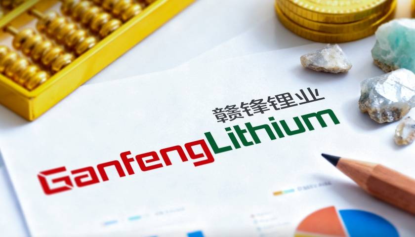 赣锋锂业内幕交易案再发酵，行政处罚升级“手铐风险”，子公司上市搁浅前景未卜