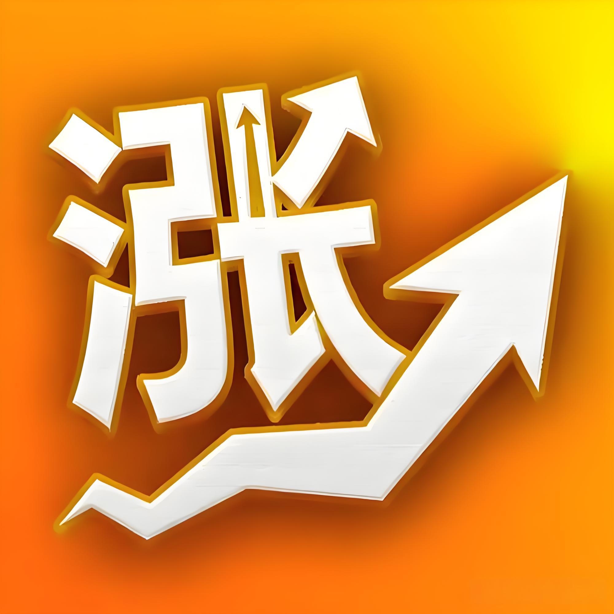 2025年A股“燃爆了”!创近6年最大涨幅,540股股价翻倍!融资客年度“采购清单”出炉