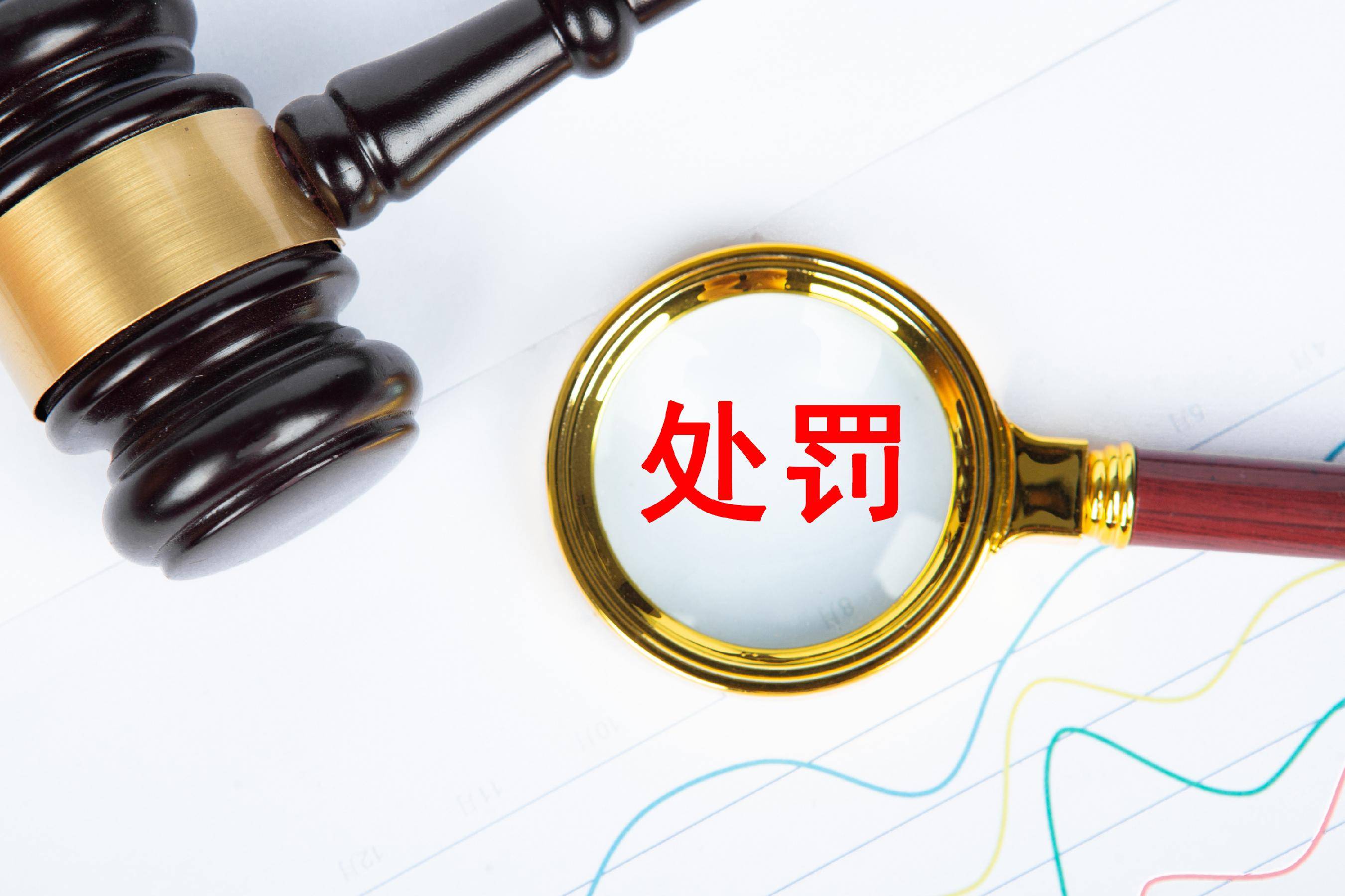 证监会发布，事关行政执法当事人承诺制度