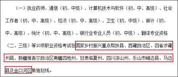 环球软件（871907）：取消购买资产