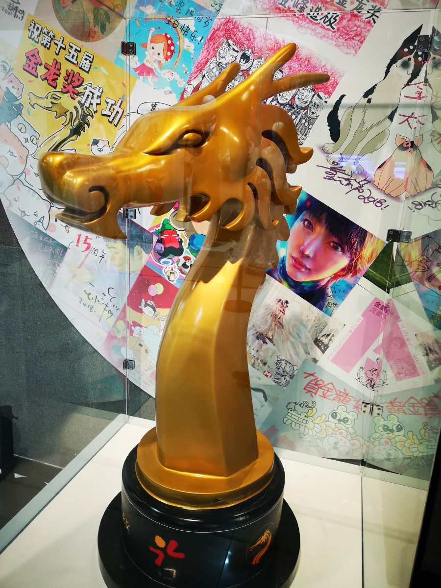 天下秀1月5日龙虎榜数据