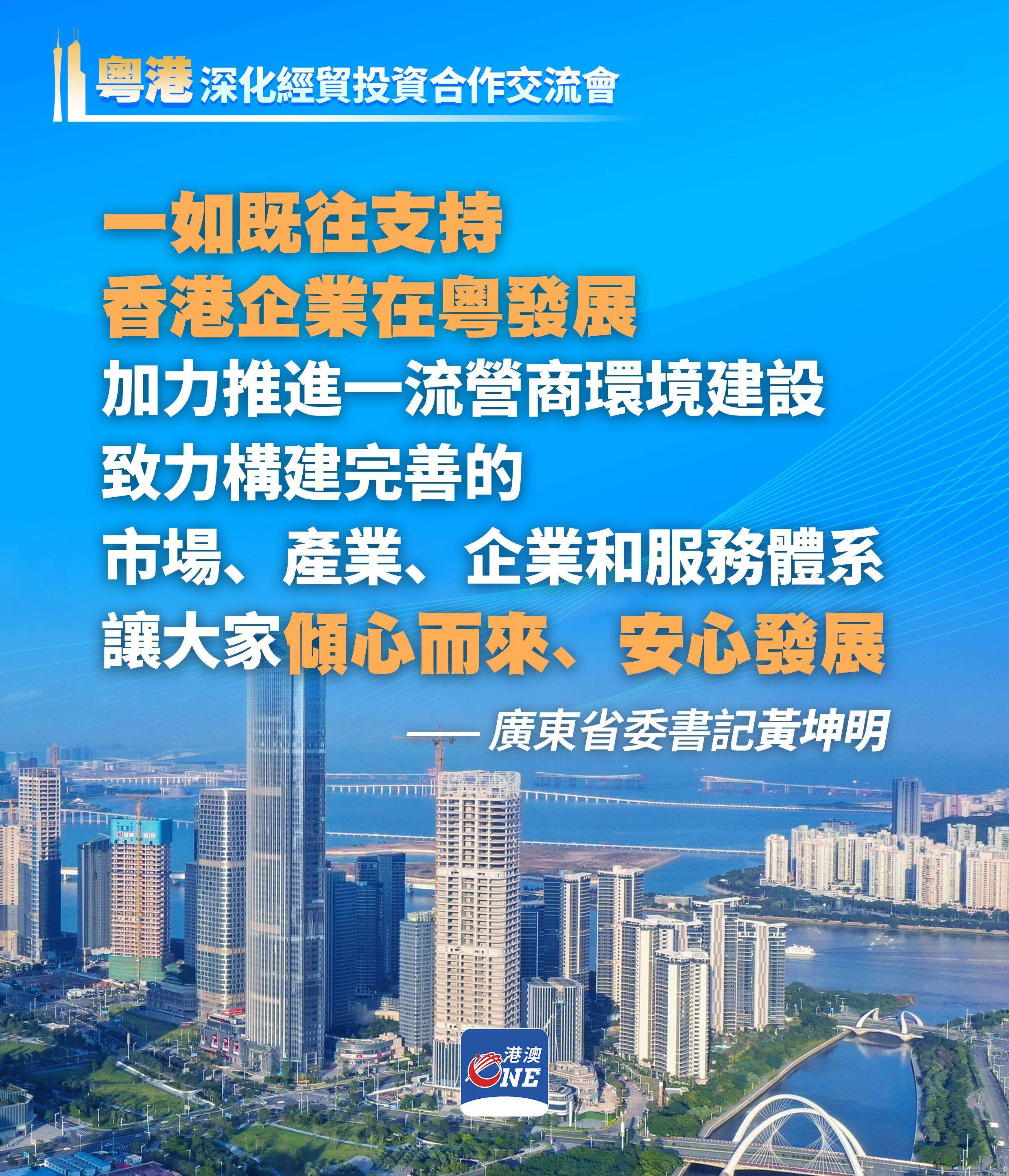 广东：深化广州市服务业扩大开放综合试点、深圳市增值电信业务扩大对外开放试点