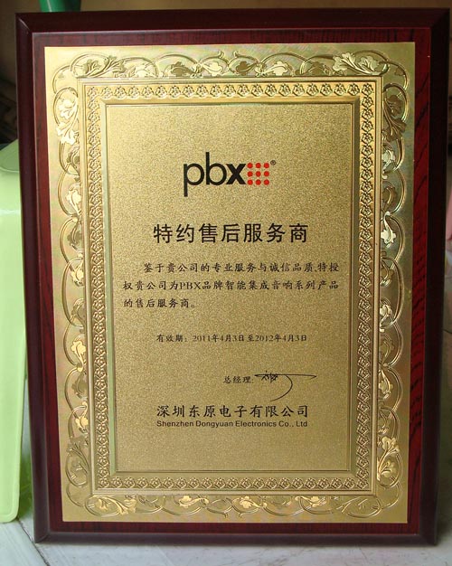 鹭燕医药：公司与博睿康的代理商/经销商有采购博睿康相关产品的交易记录