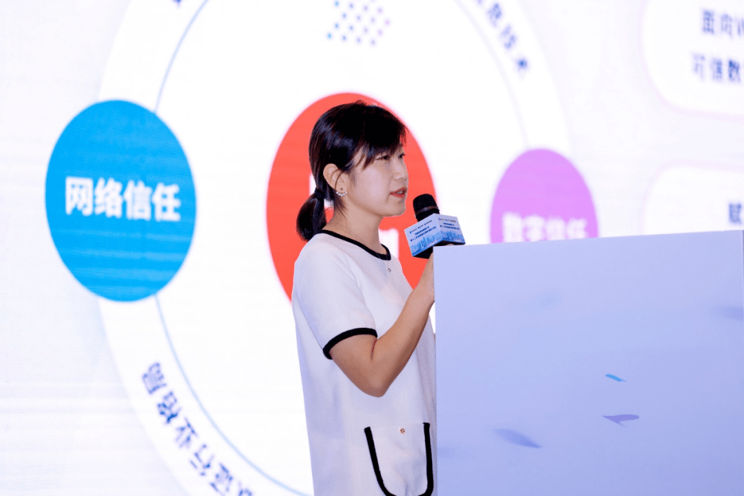 中国信通院牵头成立IEEE SA数字信任标准委员会