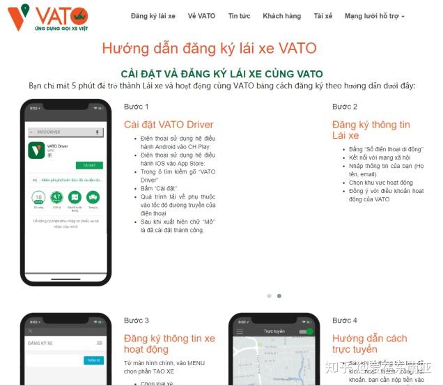 2025年越南数字产业收入达1980亿美元