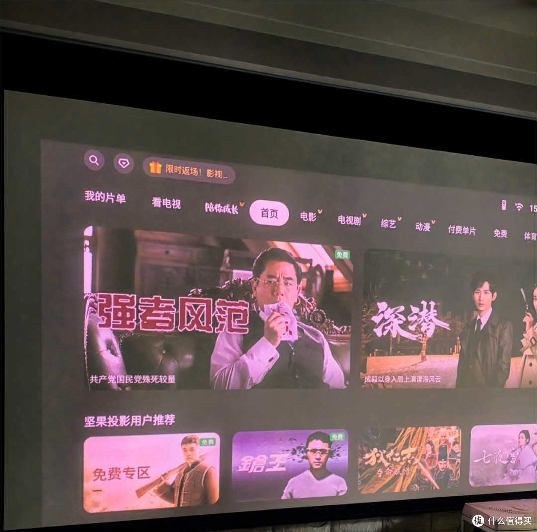 极米科技:公司主要产品指公司销售的智能投影整机,不包括配件产品