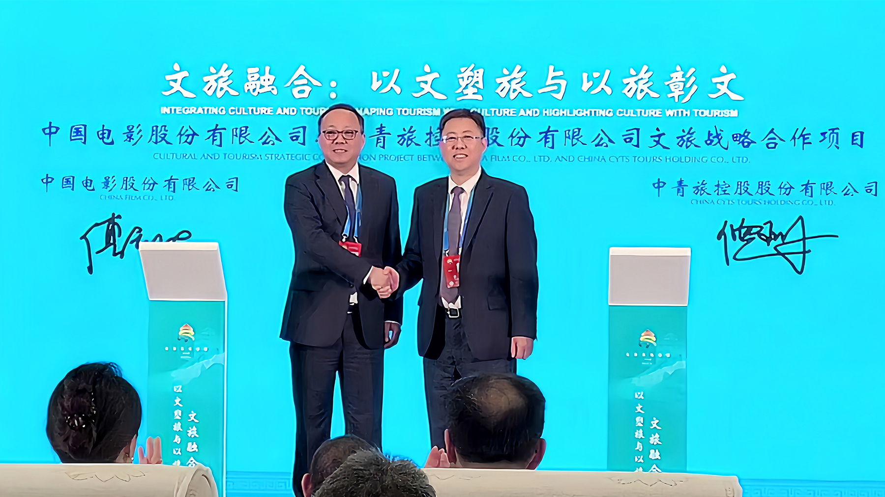 中国航发与中国电子签署战略合作协议