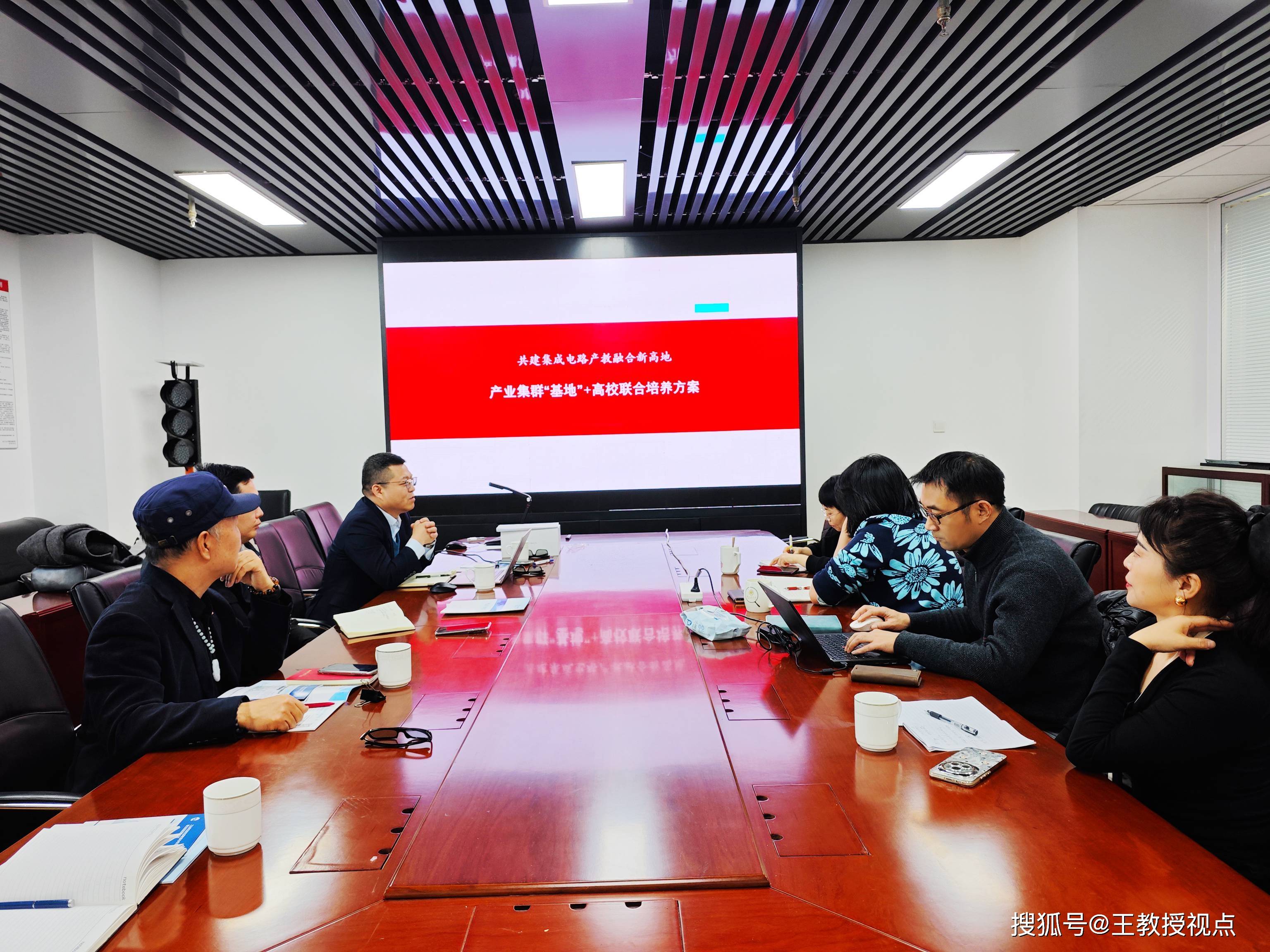 具身智能产业发展新机遇!深上协搭台,“政产学研投”百人代表共话未来