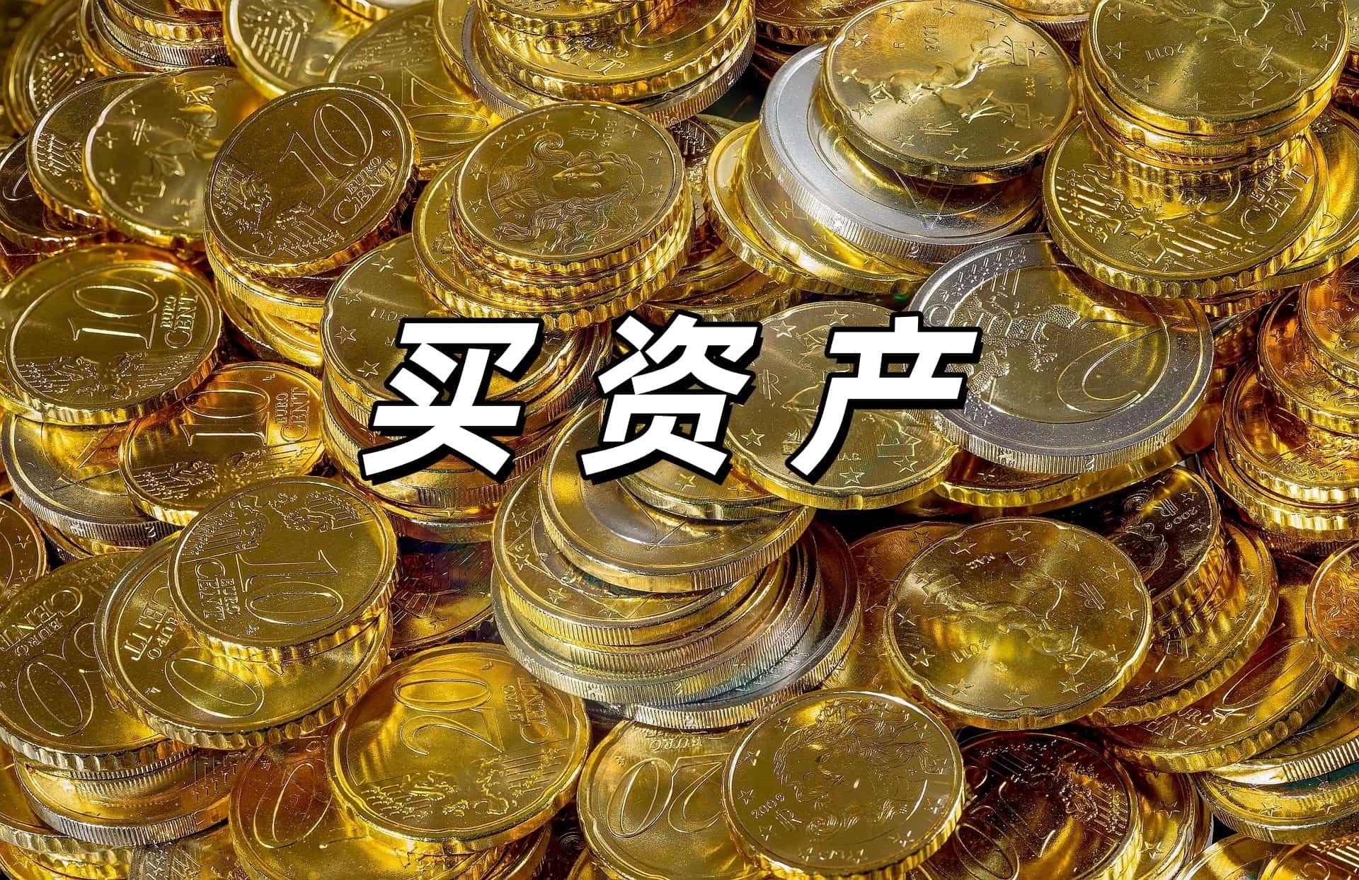 津投城开：2025年年度经营业绩将出现亏损