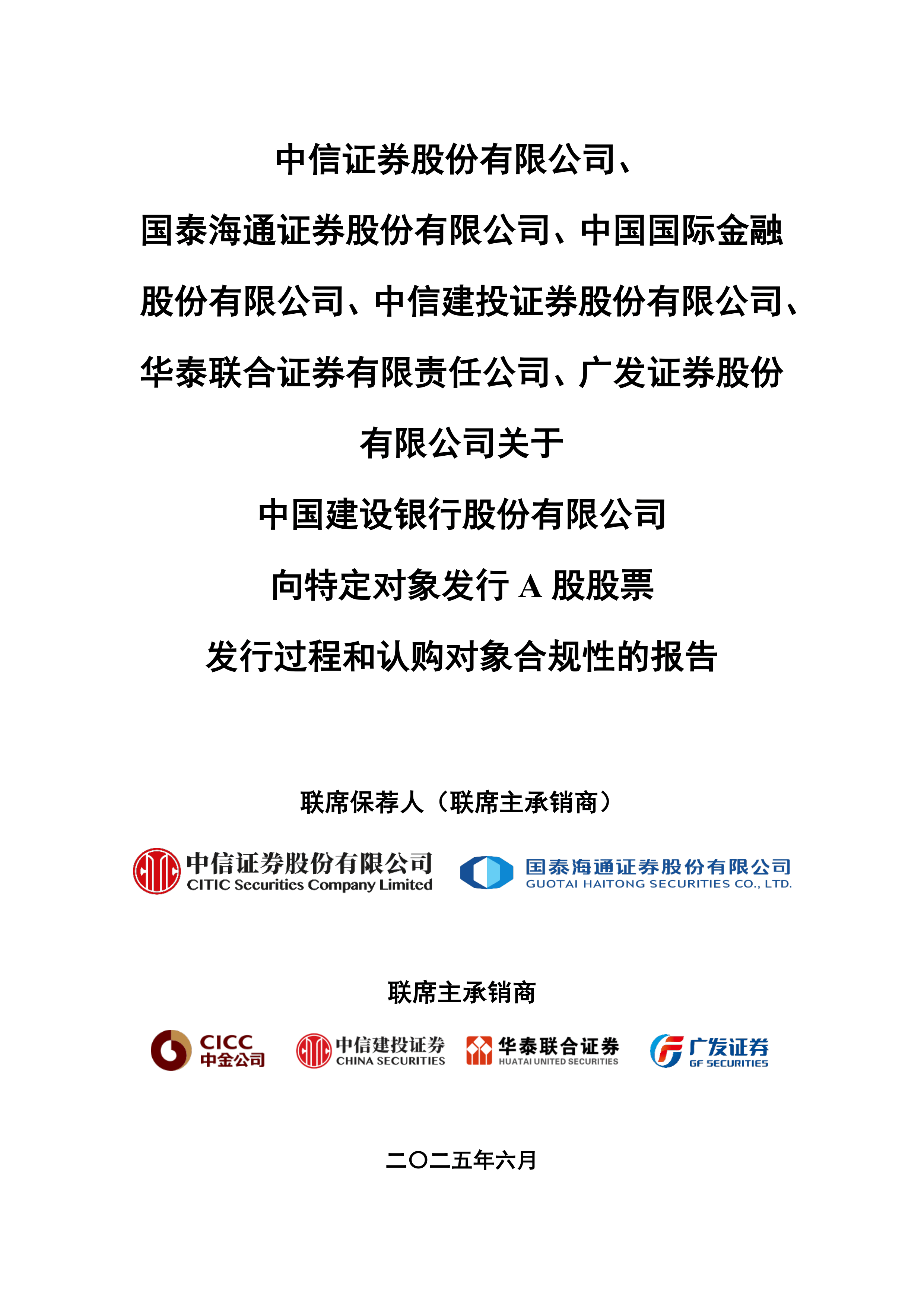 证监会公布《证券期货违法行为“吹哨人”奖励工作规定》