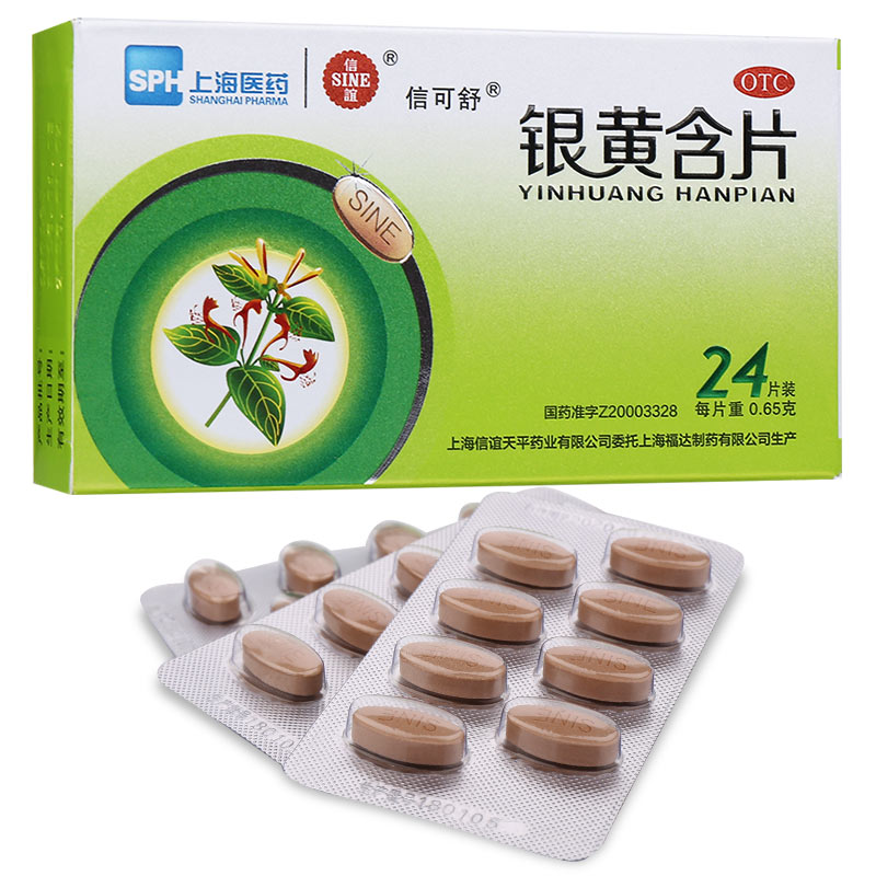 上海医药：获得溴吡斯的明口服溶液药品注册证书