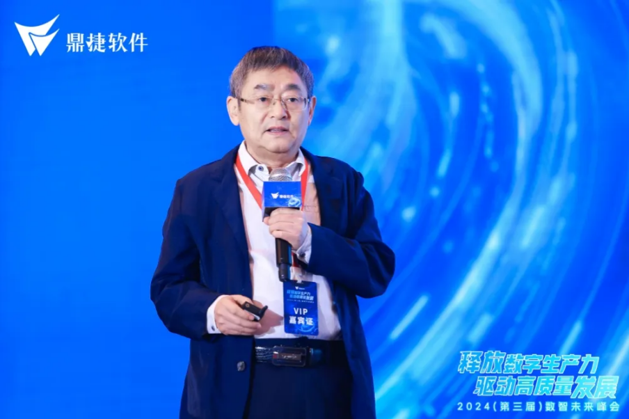 鼎捷数智：工业富联累计减持0.66%公司股份