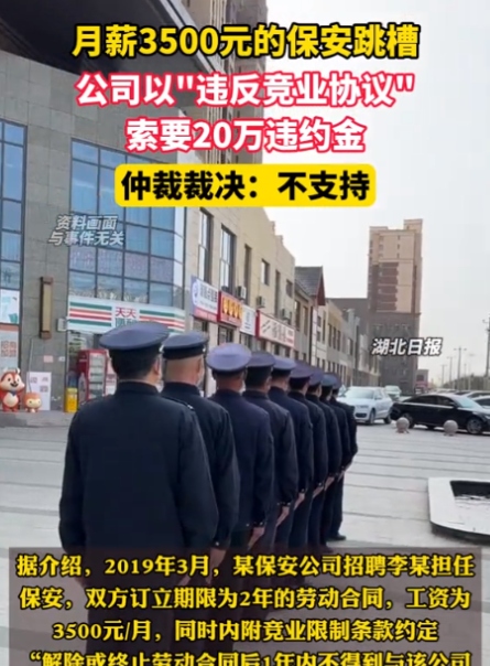 雷科防务换手率47.74%,龙虎榜上机构买入5.39亿元,卖出3.34亿元