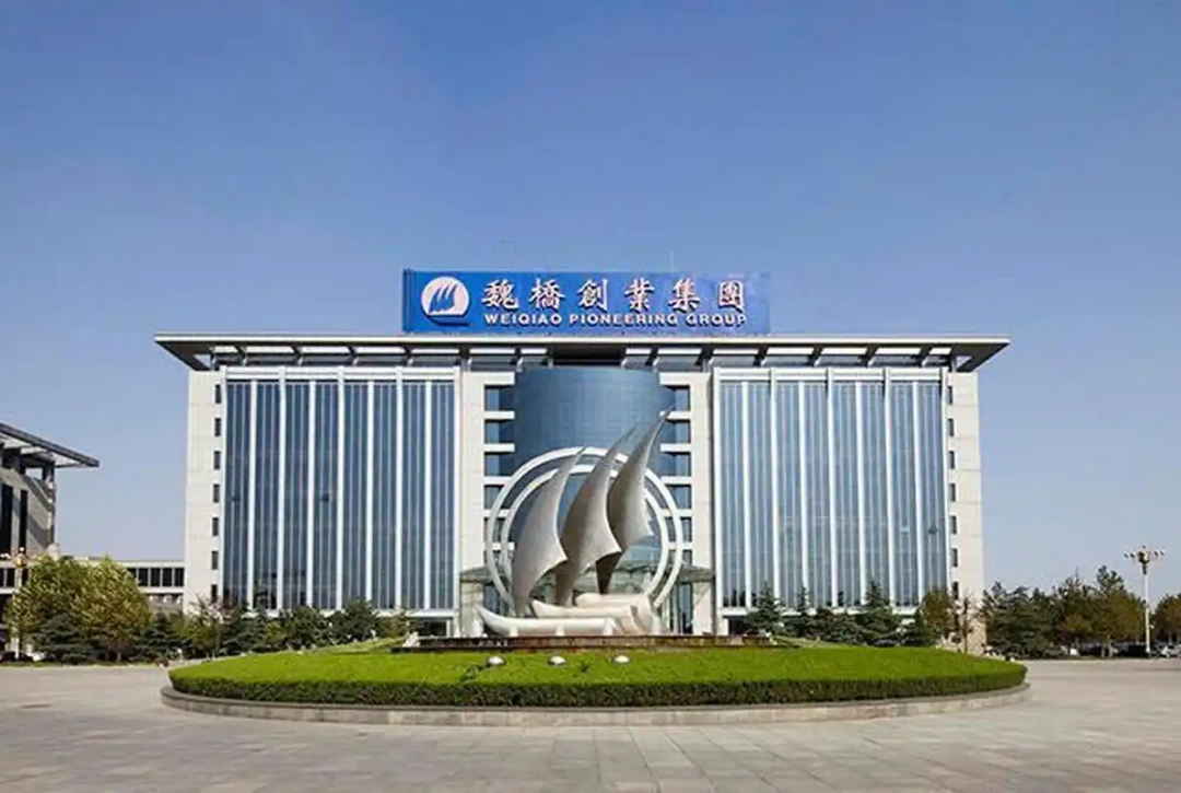 宏创控股：证券简称拟变更为“宏桥控股”