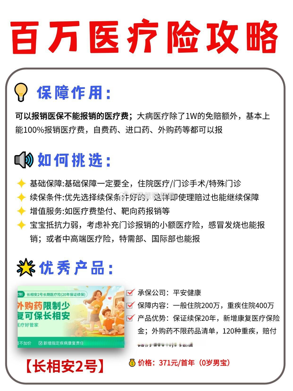 “报行合一”重塑财险半壁江山 五千亿非车险告别“野蛮生长”