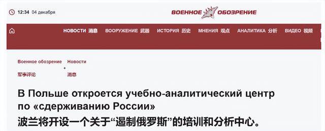 波兰2025年11月核心通胀率为2.7%