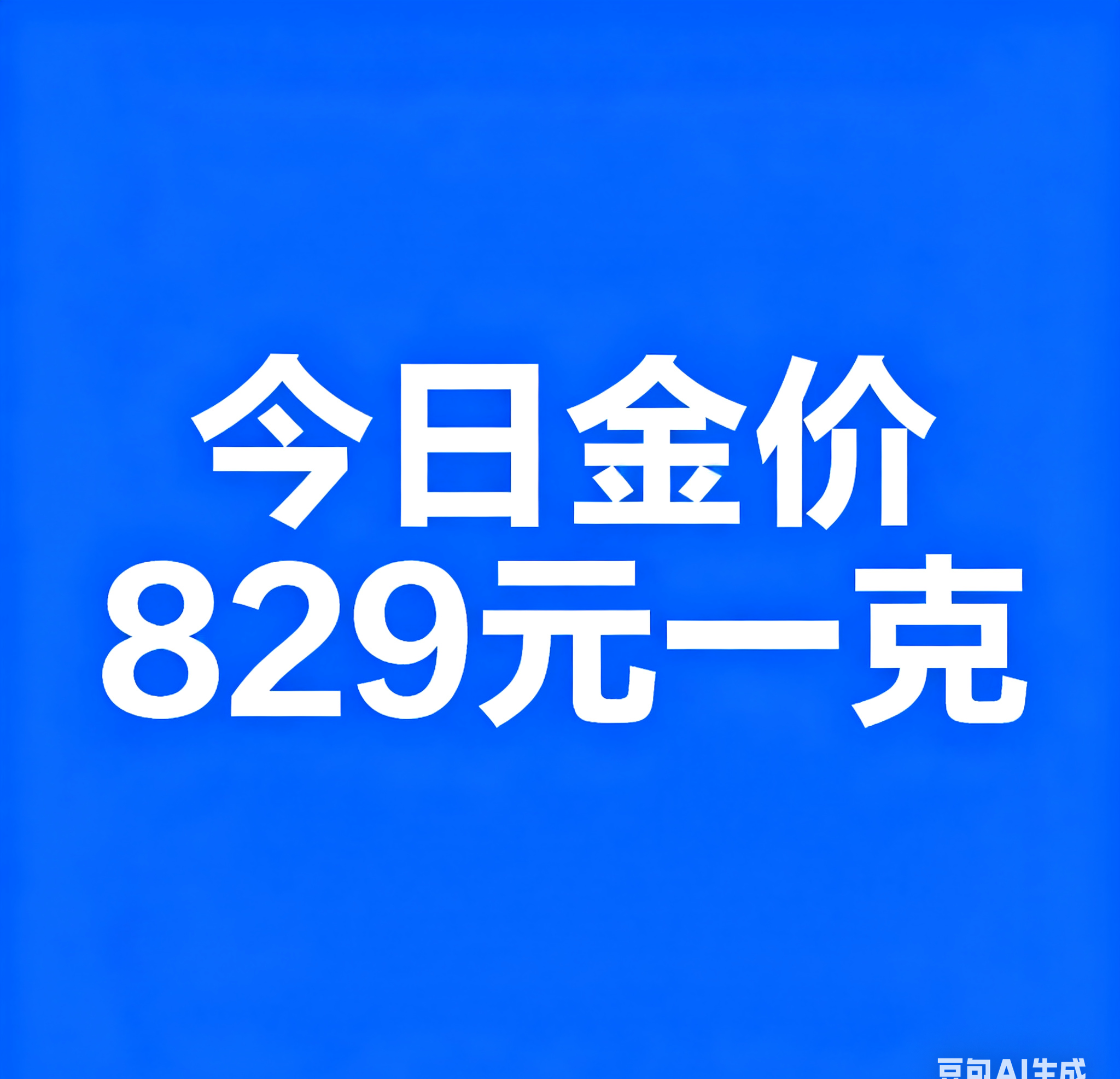 马年币钞预约“秒空”，二手市场报价疯涨六倍