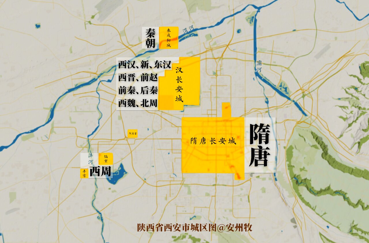 从咸阳到长安，每一步都踏在岁月深处