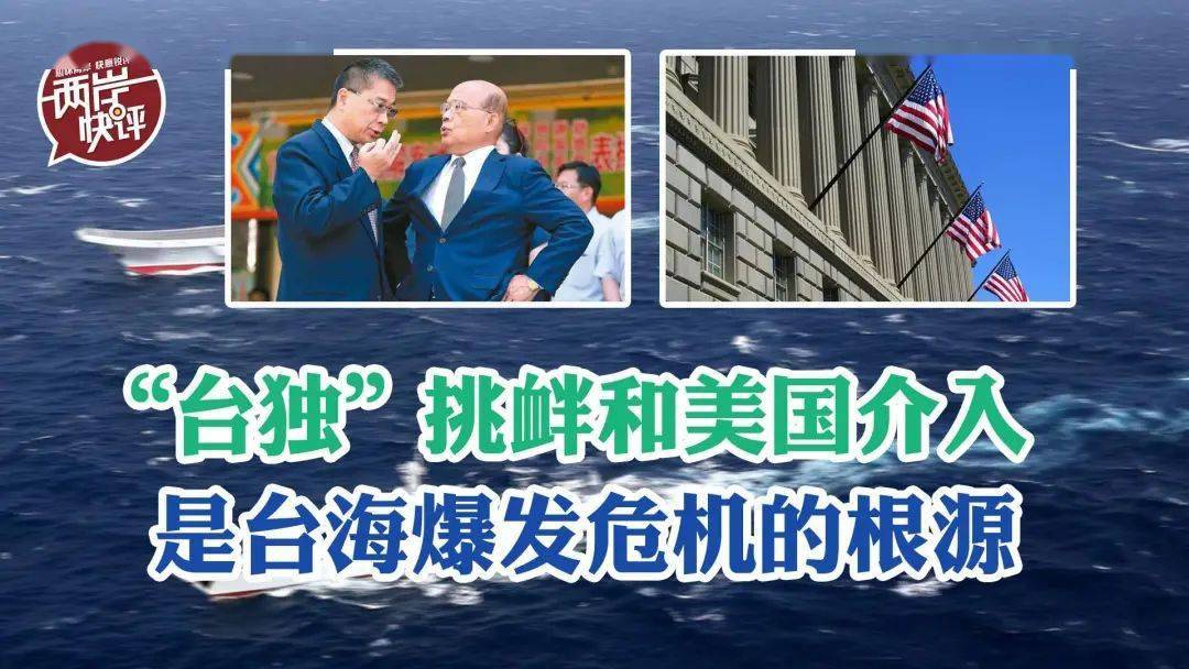 国防部：“台独”分裂势力终将被扫进历史垃圾堆