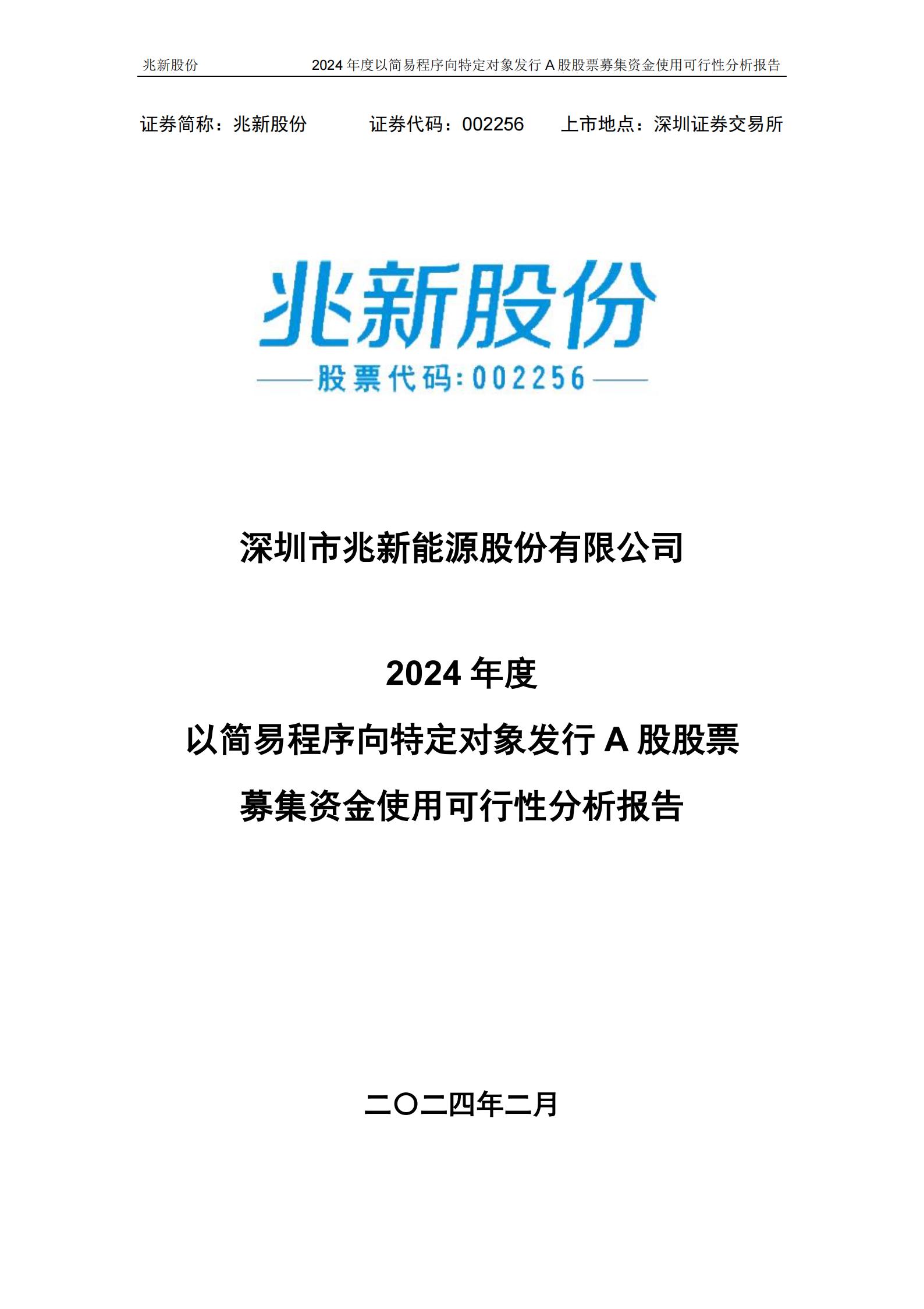 百亿元半导体项目要“黄”?002617宣布:大幅削减投资,9.5亿元募资改道补充流动资金!协议签了5年多,一期投资都没完成
