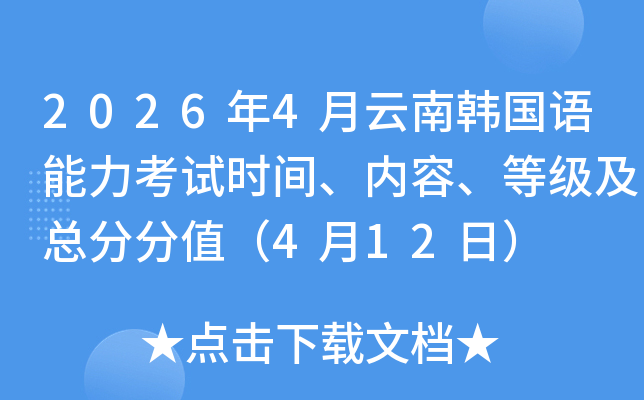 中颖电子:截止2026年1月10日股东人数约47,000人