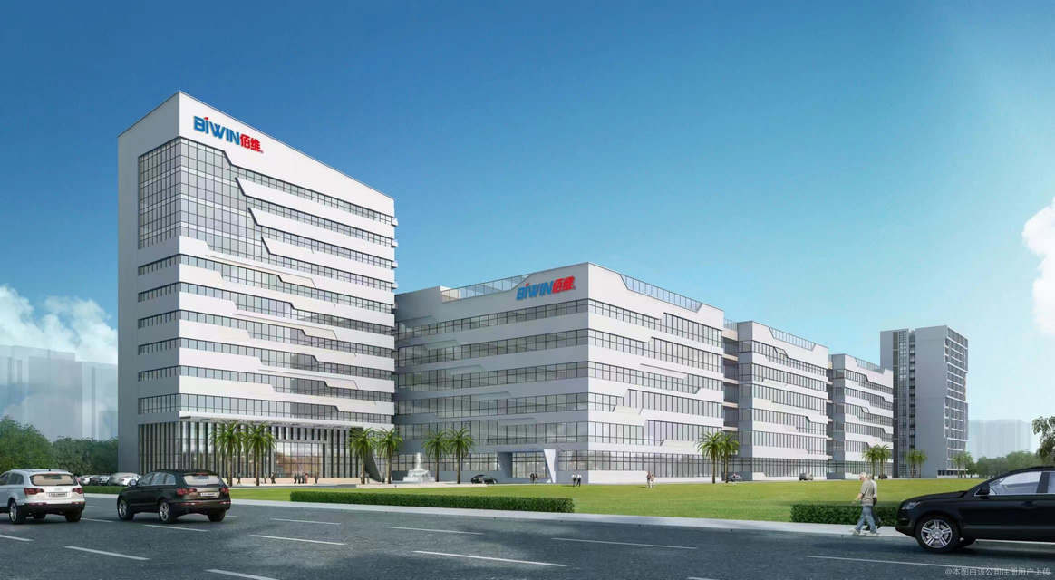 佰维存储:公司晶圆级先进封装制造项目尚处打样验证阶段