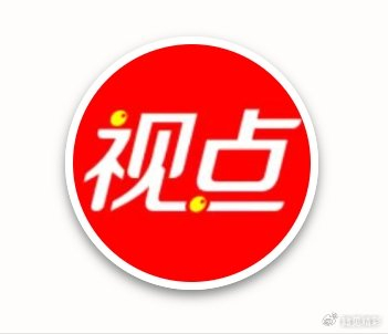 九部门发文实施绿色消费推进行动