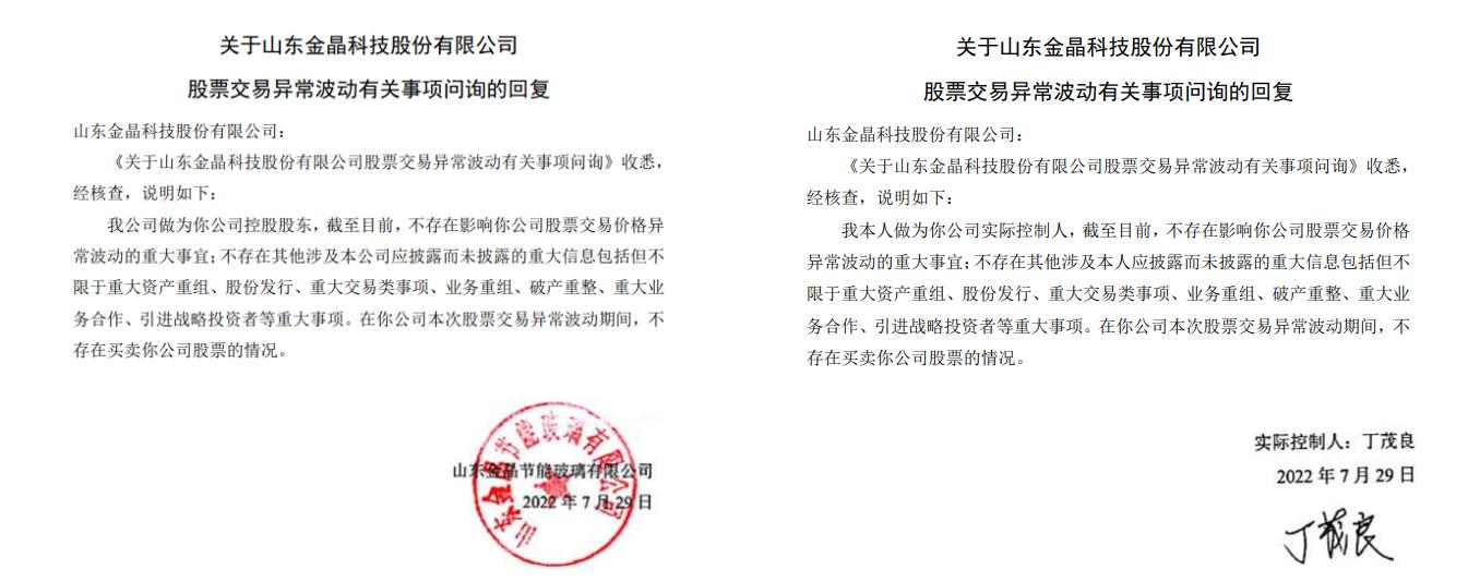 旅游出行板块走高,九华旅游涨停,君亭酒店等大涨