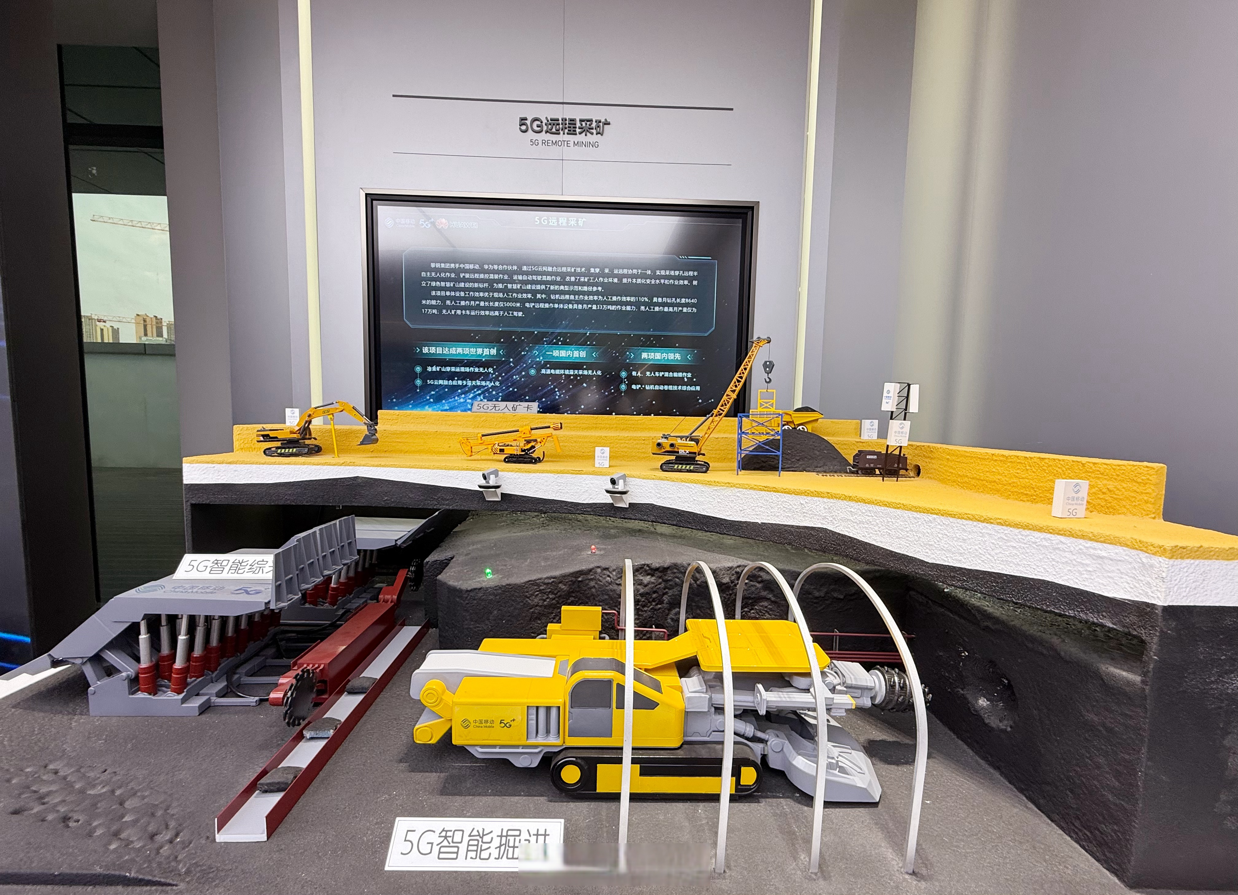 蓝色光标等成立数字科技公司