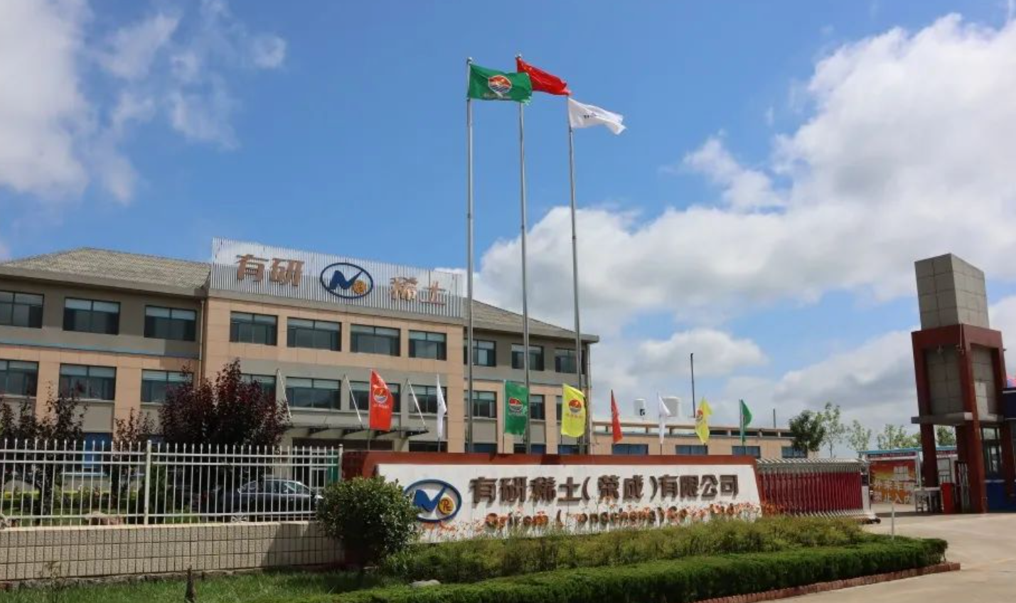 朗新科技：2025年预盈1亿元―1.5亿元 同比扭亏