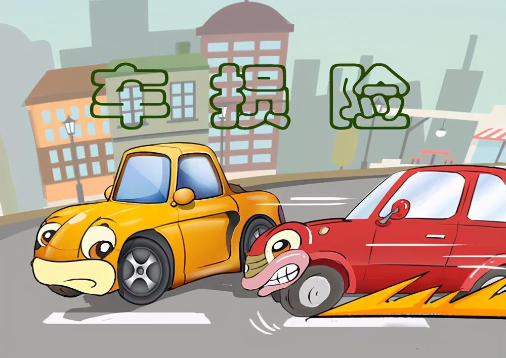 人保车险|全面了解车损险,让您的行车更安心