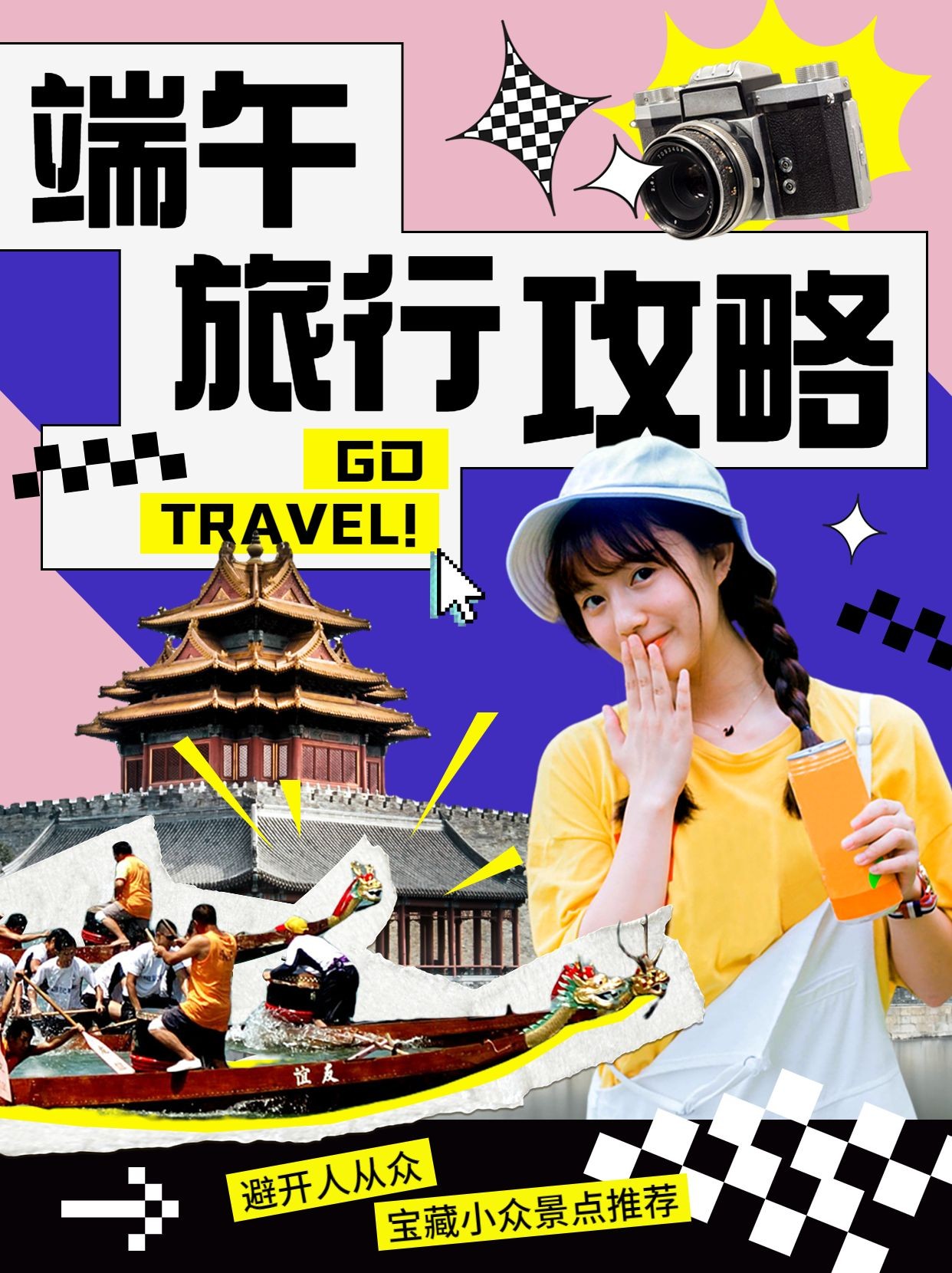 小红书在浙江安吉投资成立新旅游公司